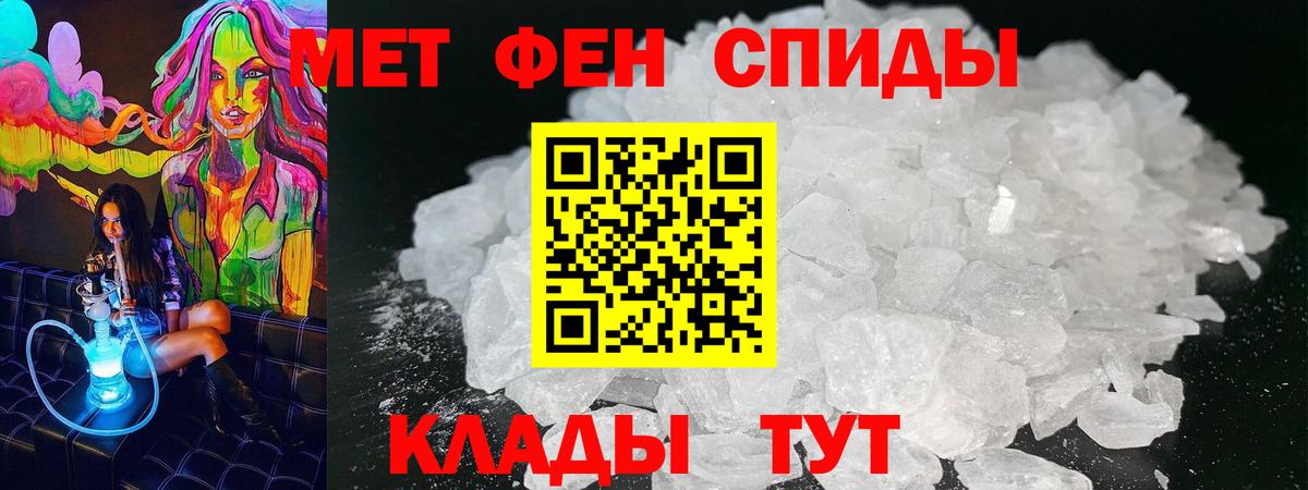 АМФ Розовый Озёрск
