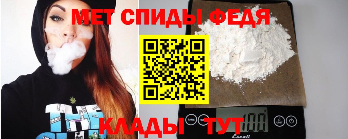 АМФЕТАМИН  АМФ VHQ  Вход с VPN  Озёрск 