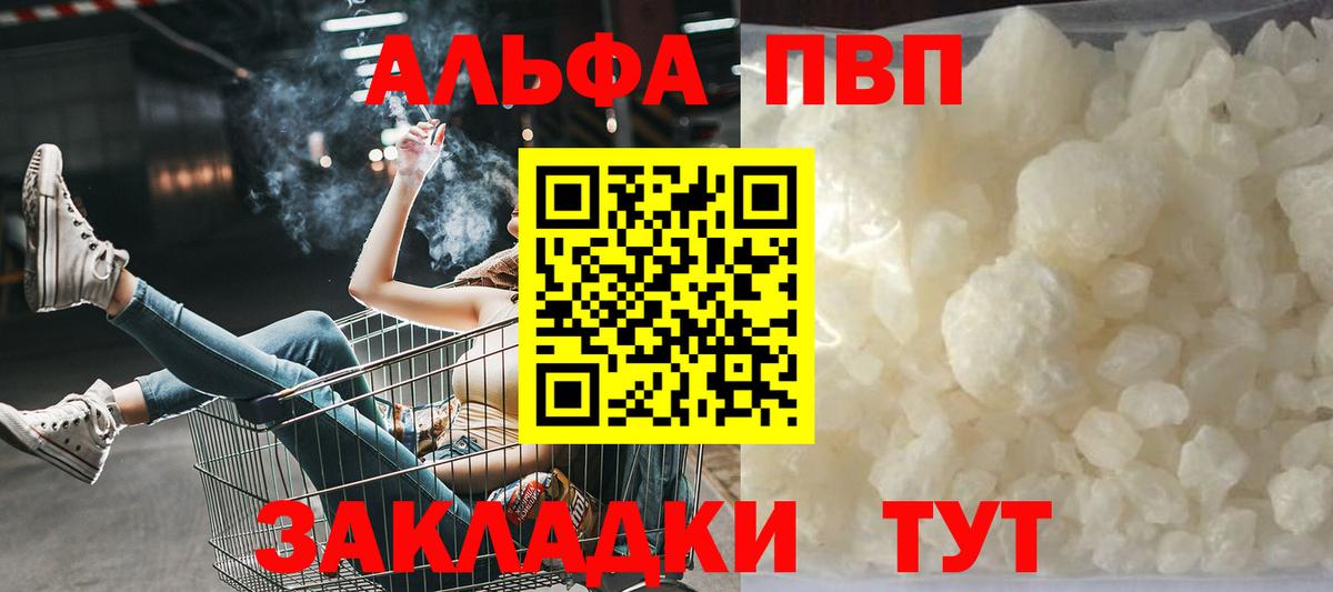 A-PVP СК Озёрск