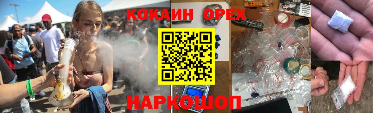 Кокаин Боливия Озёрск