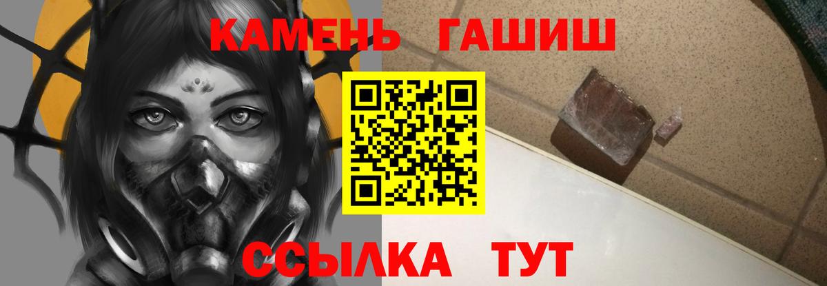 ГАШ 40% ТГК Озёрск