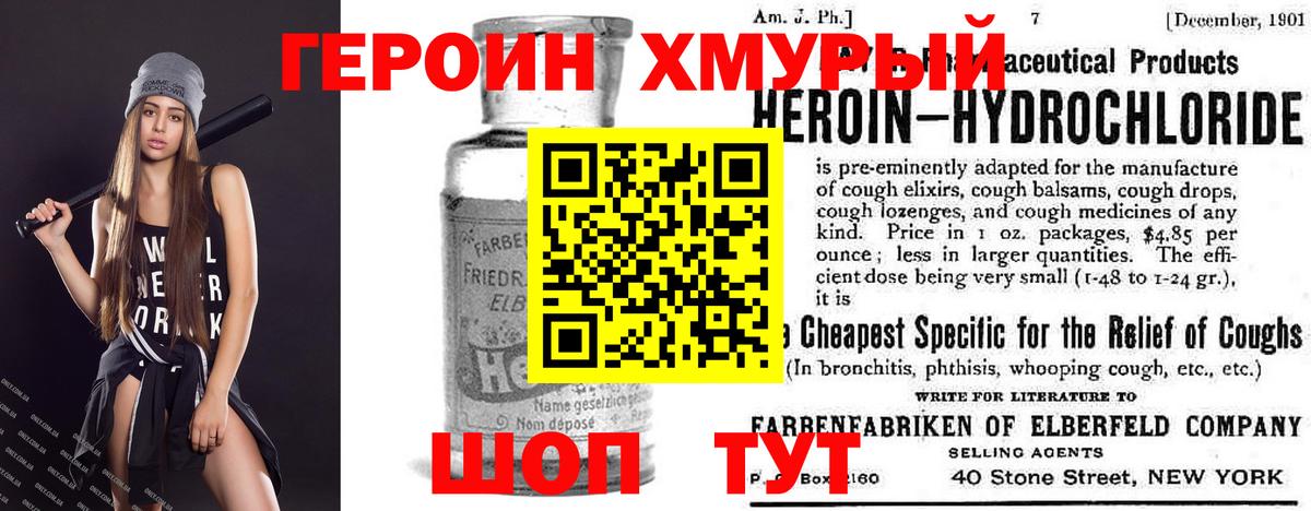 Меф   COCAIN  Конопля  Вход с VPN  ГАШ  LSD-25  Озёрск  Канабис 