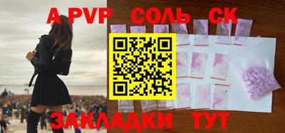 первитин Гай