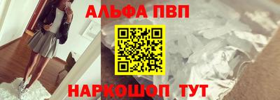 наркотики Донской