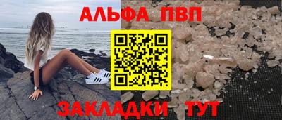 Альфа ПВП Гатчина