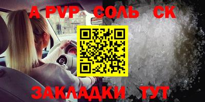 первитин Гай