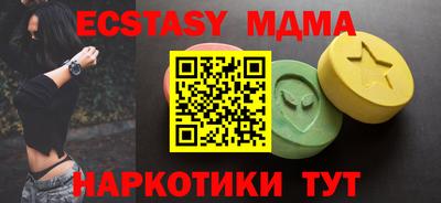 дистиллят марихуана Гагарин