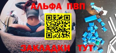 первитин Гай