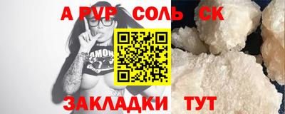 Альфа ПВП Гатчина