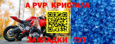 первитин Гай