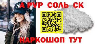 дистиллят марихуана Гагарин