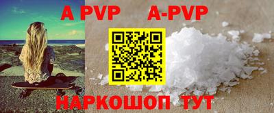 первитин Гай