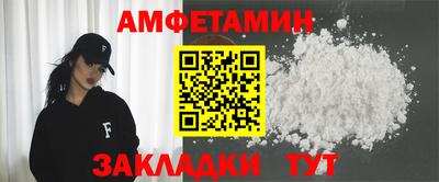 первитин Гай