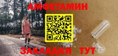 первитин Гай