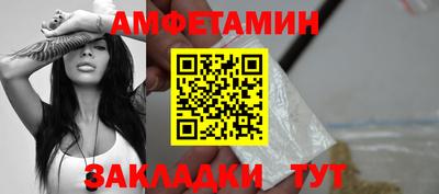 первитин Гай