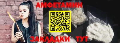 первитин Гай