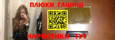 первитин Гай