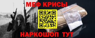 первитин Гай