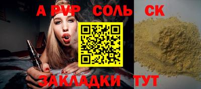 Альфа ПВП Гатчина