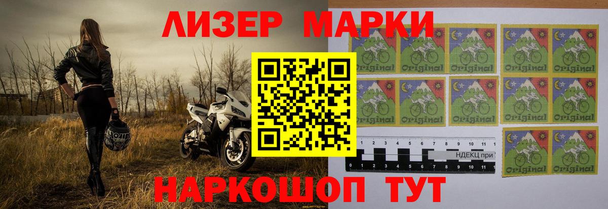 Озёрск  Лсд 25 экстази кислота  LSD-25 экстази ecstasy  Вход с VPN 