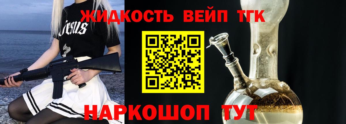 Бошки Шишки Озёрск