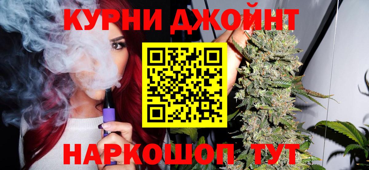 Канабис White Widow  Канабис тримм  Озёрск  Конопля планчик  Вход с VPN 